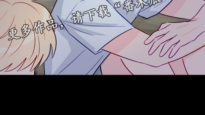第96章：有趣吗？29