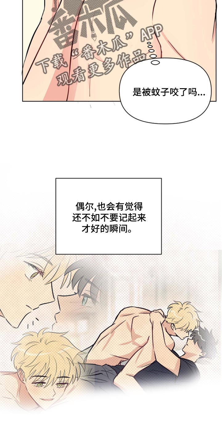 第37章：道歉11