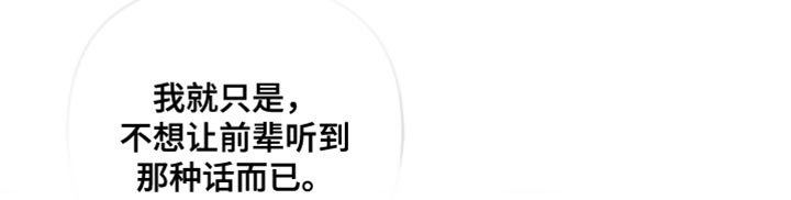 第94章：你不要再欺负我们了16