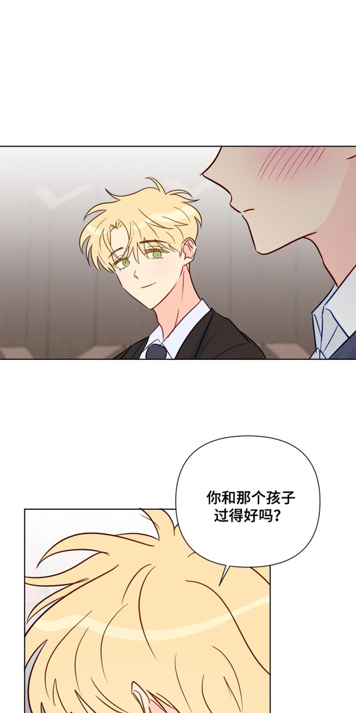 第97章：我喜欢的人20