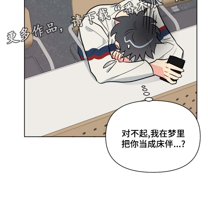 第37章：道歉20