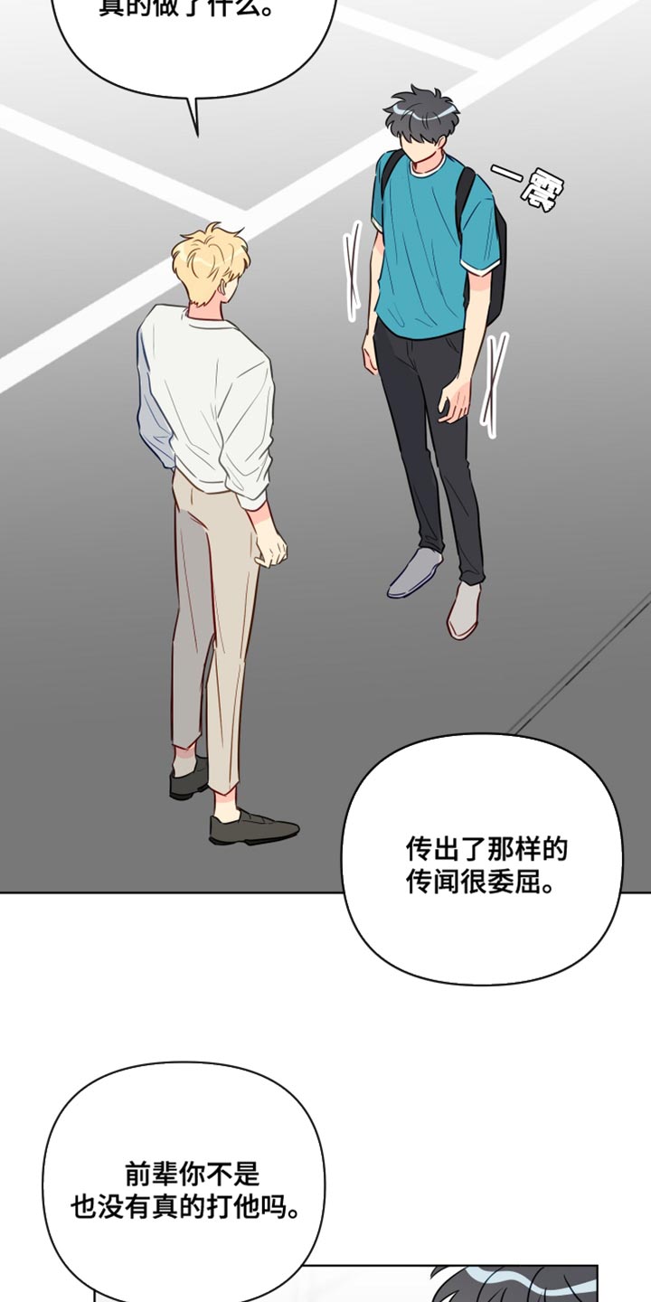 第92章：干涉5