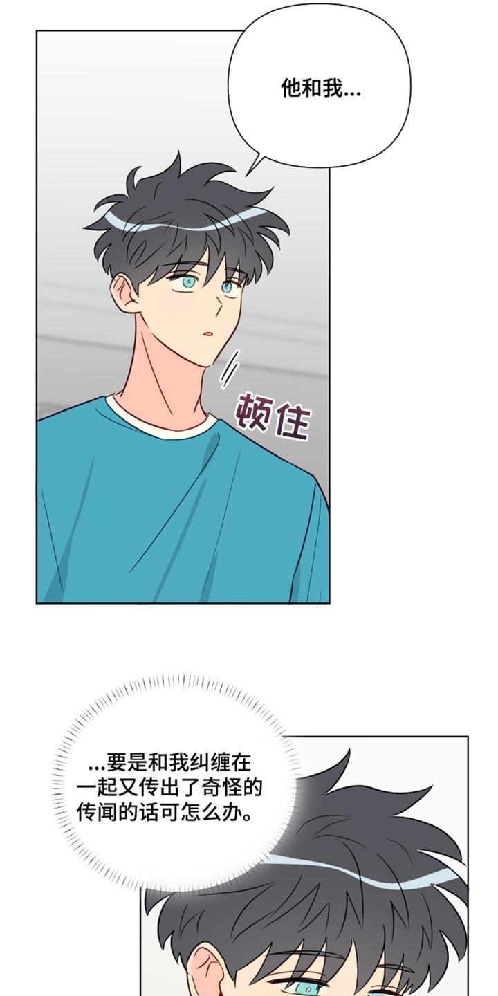 第91章：拍打2
