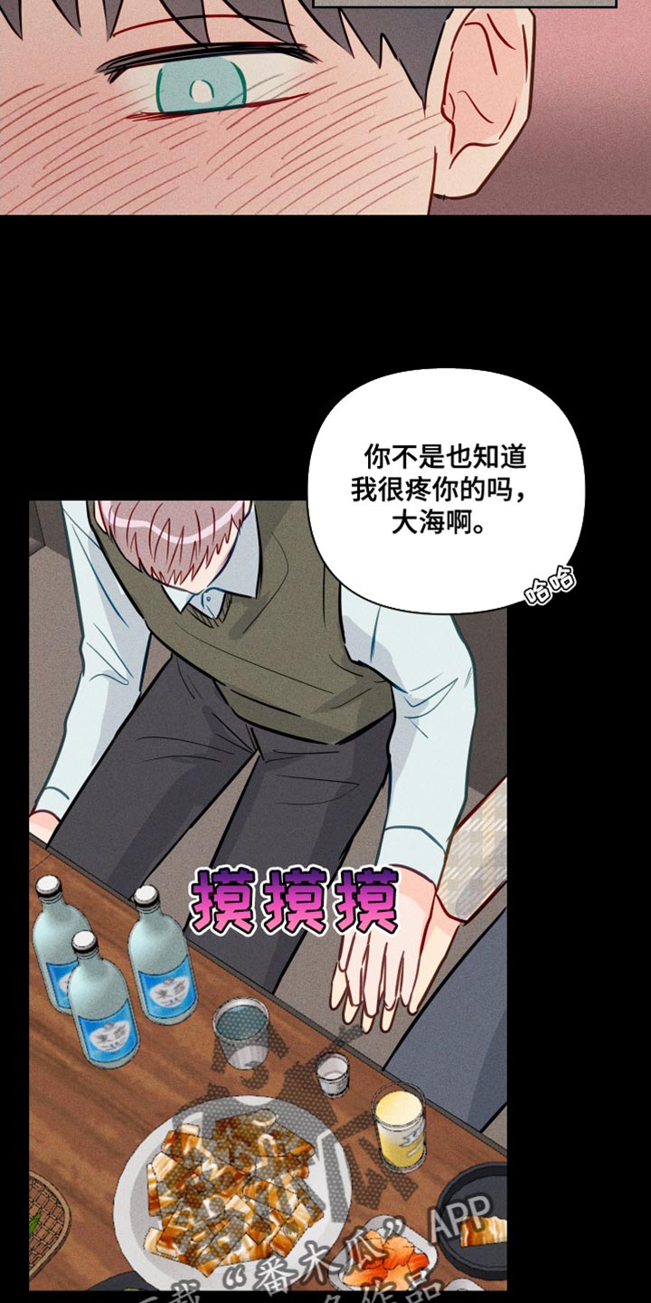第81章：我让你放开25