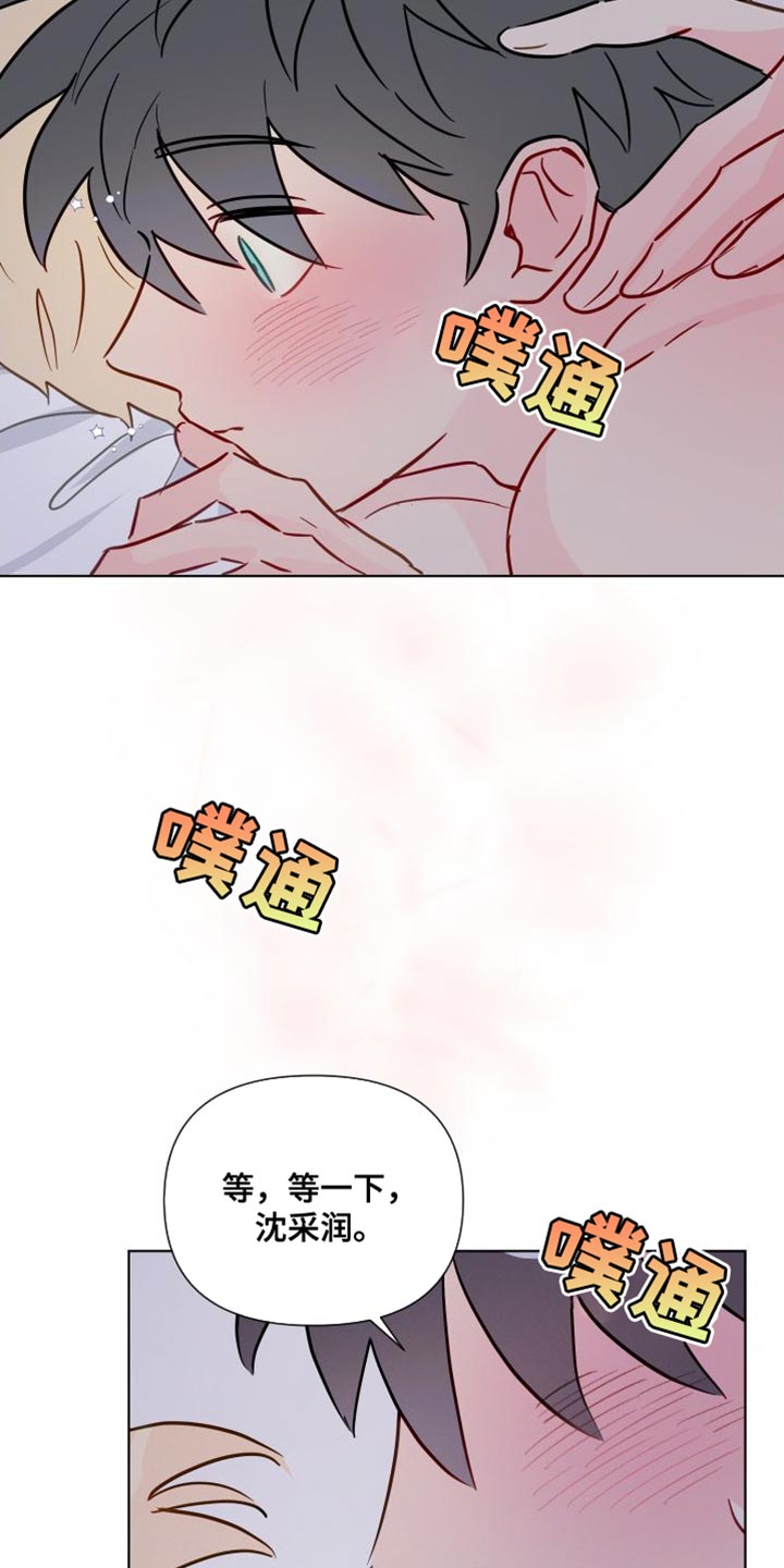第79章：喜欢前辈28