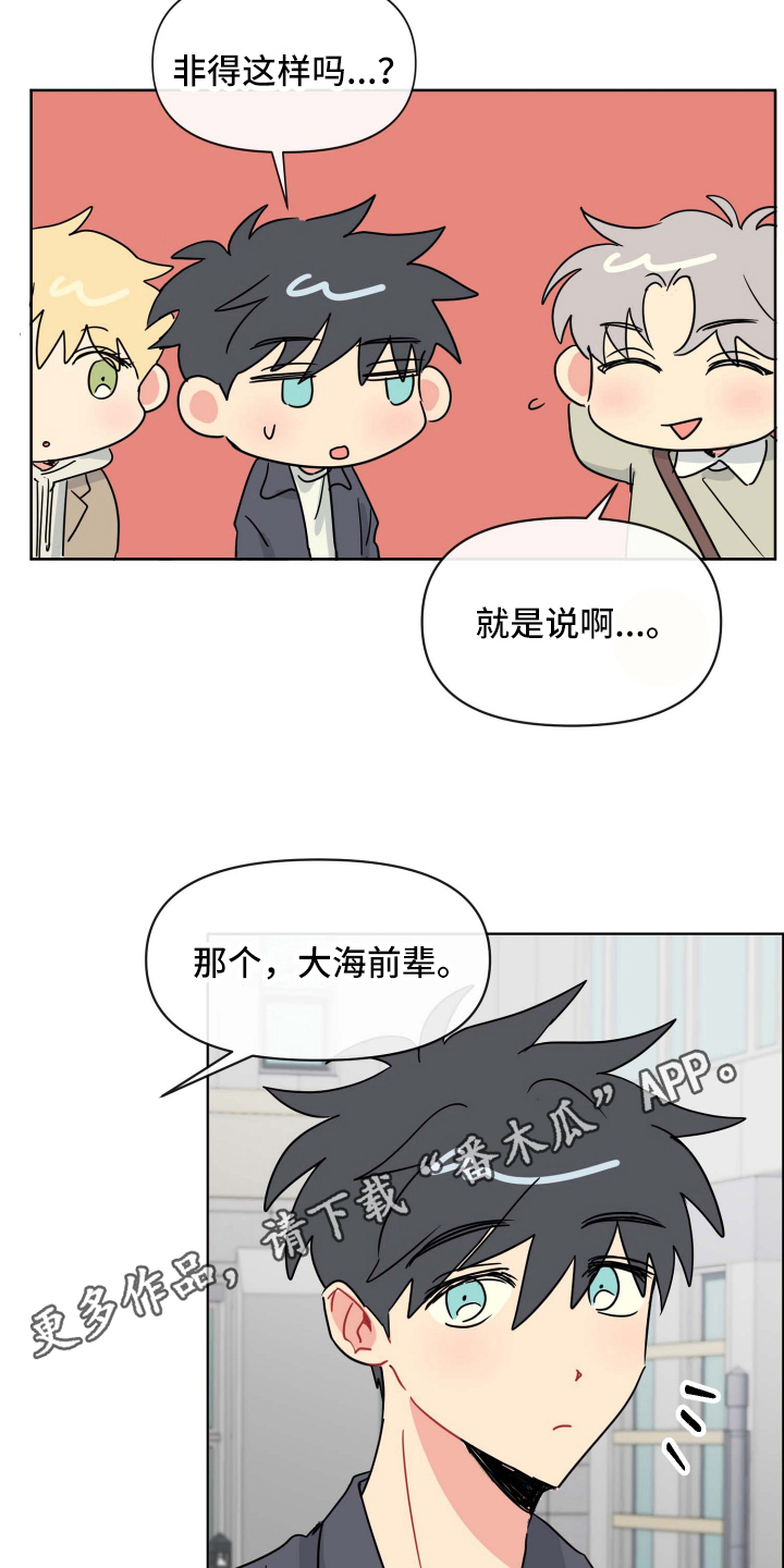 第5章：态度17