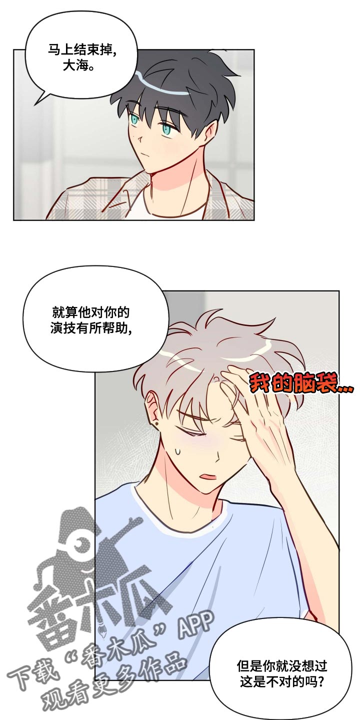 第54章：谣言0