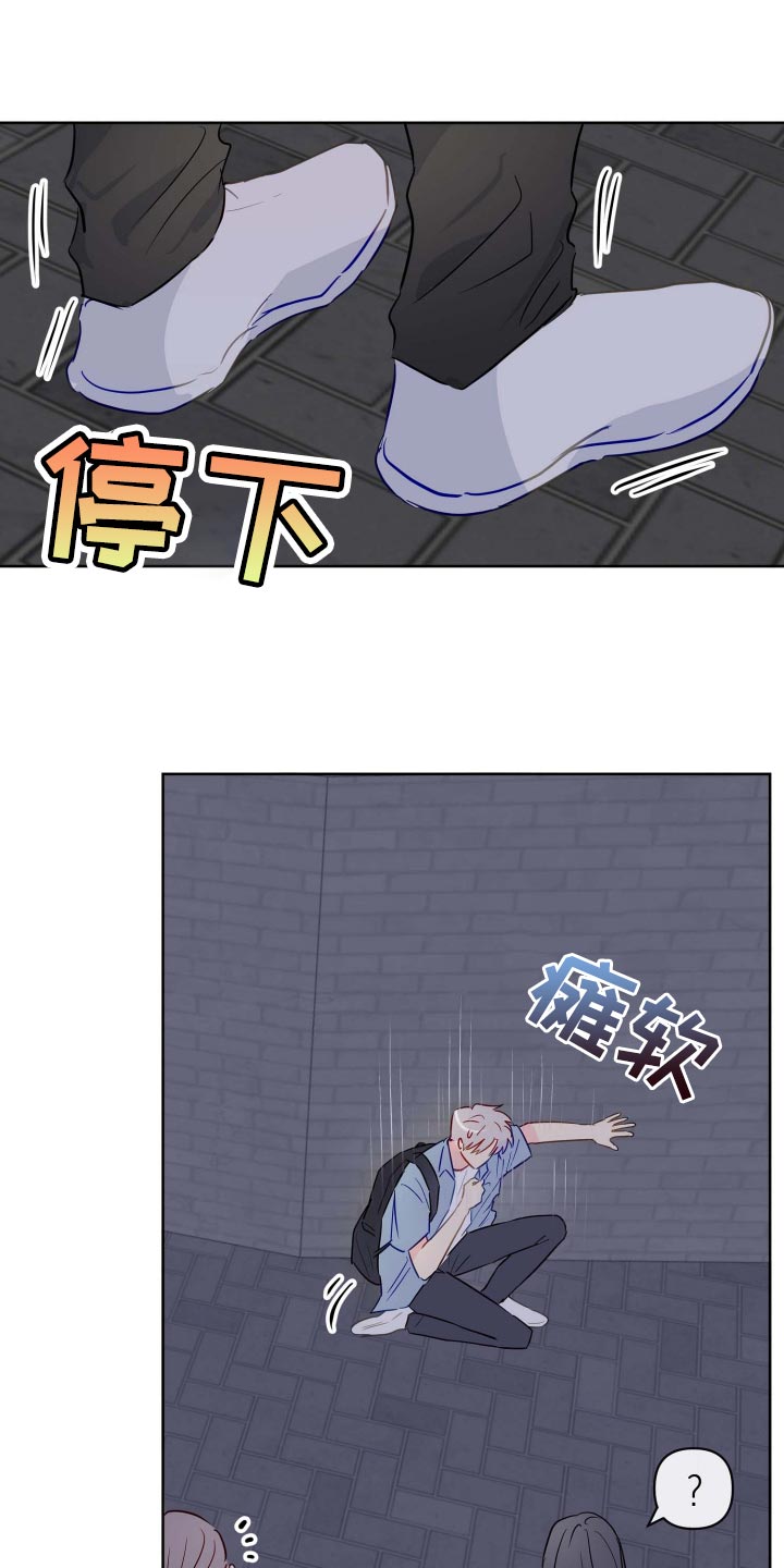第49章：稳步下滑7