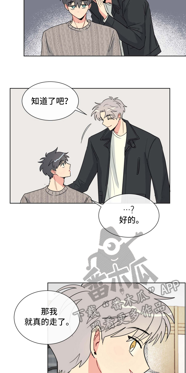 第19章：故意6