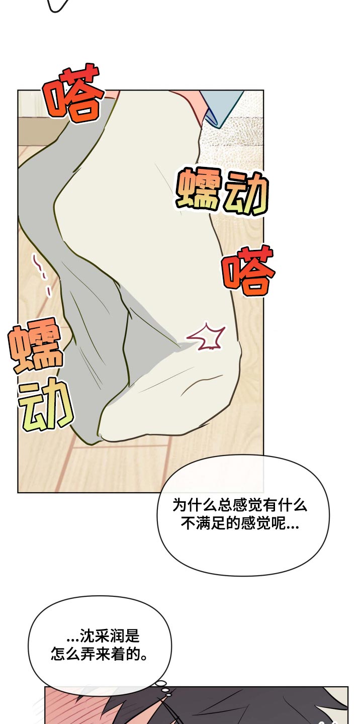 第51章：当作不知道13