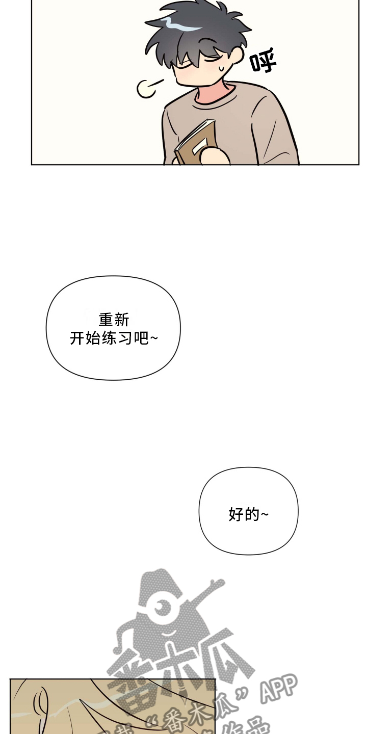 第28章：台本19