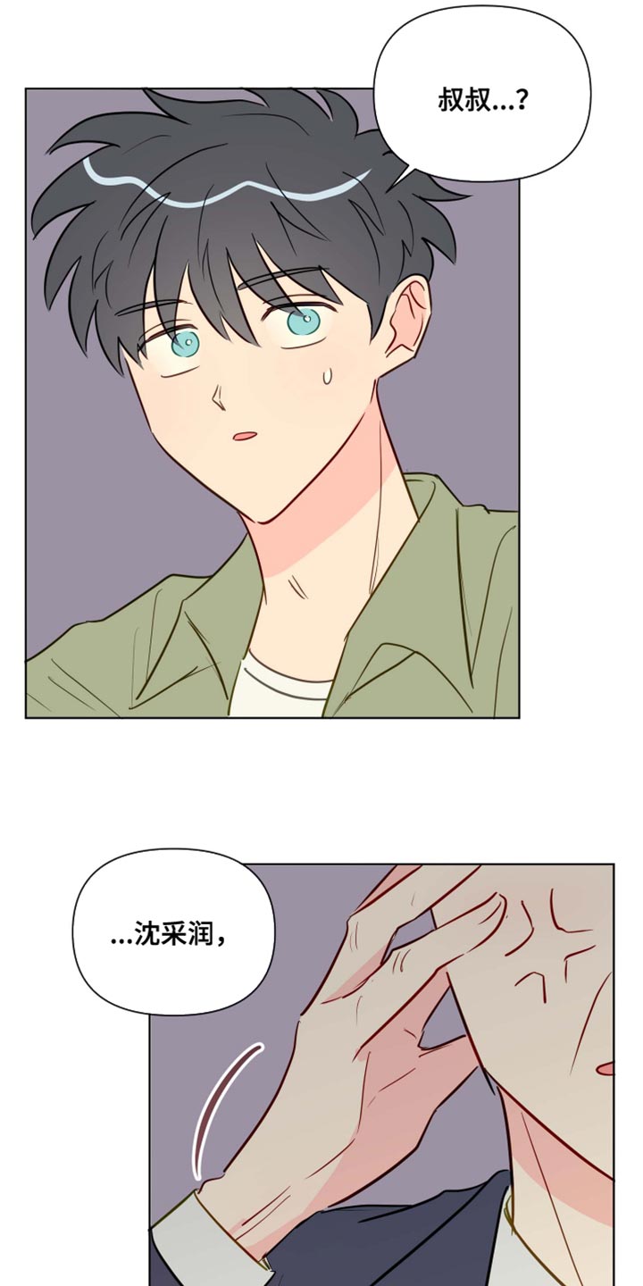 第61章：协商11