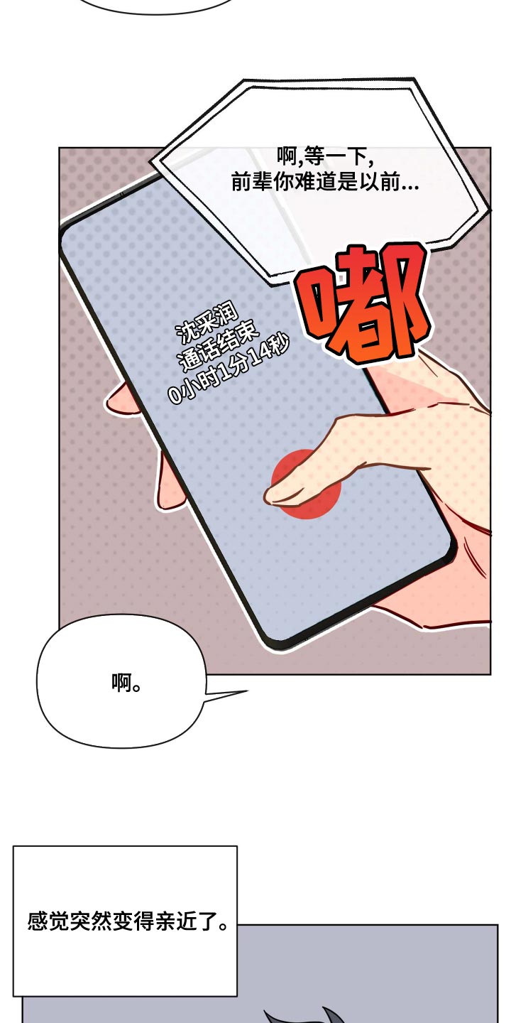 第51章：当作不知道6