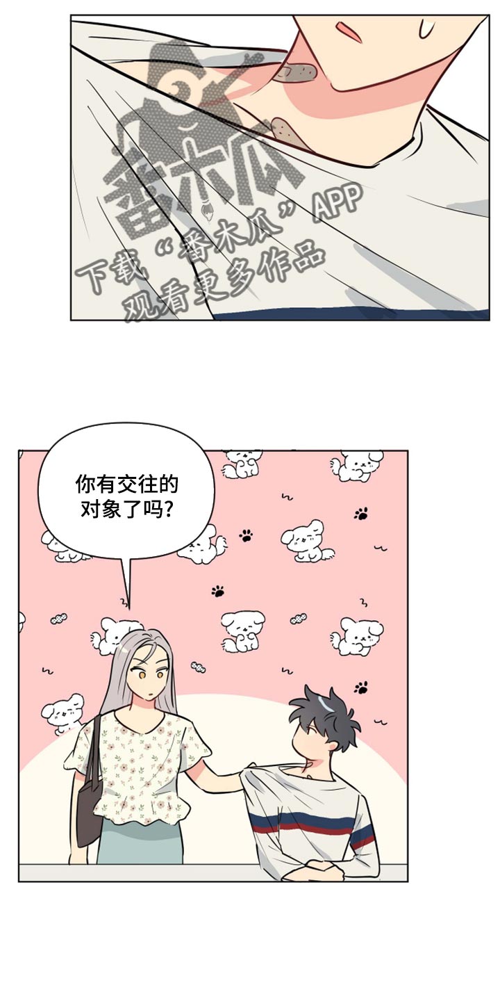 第38章：开心4