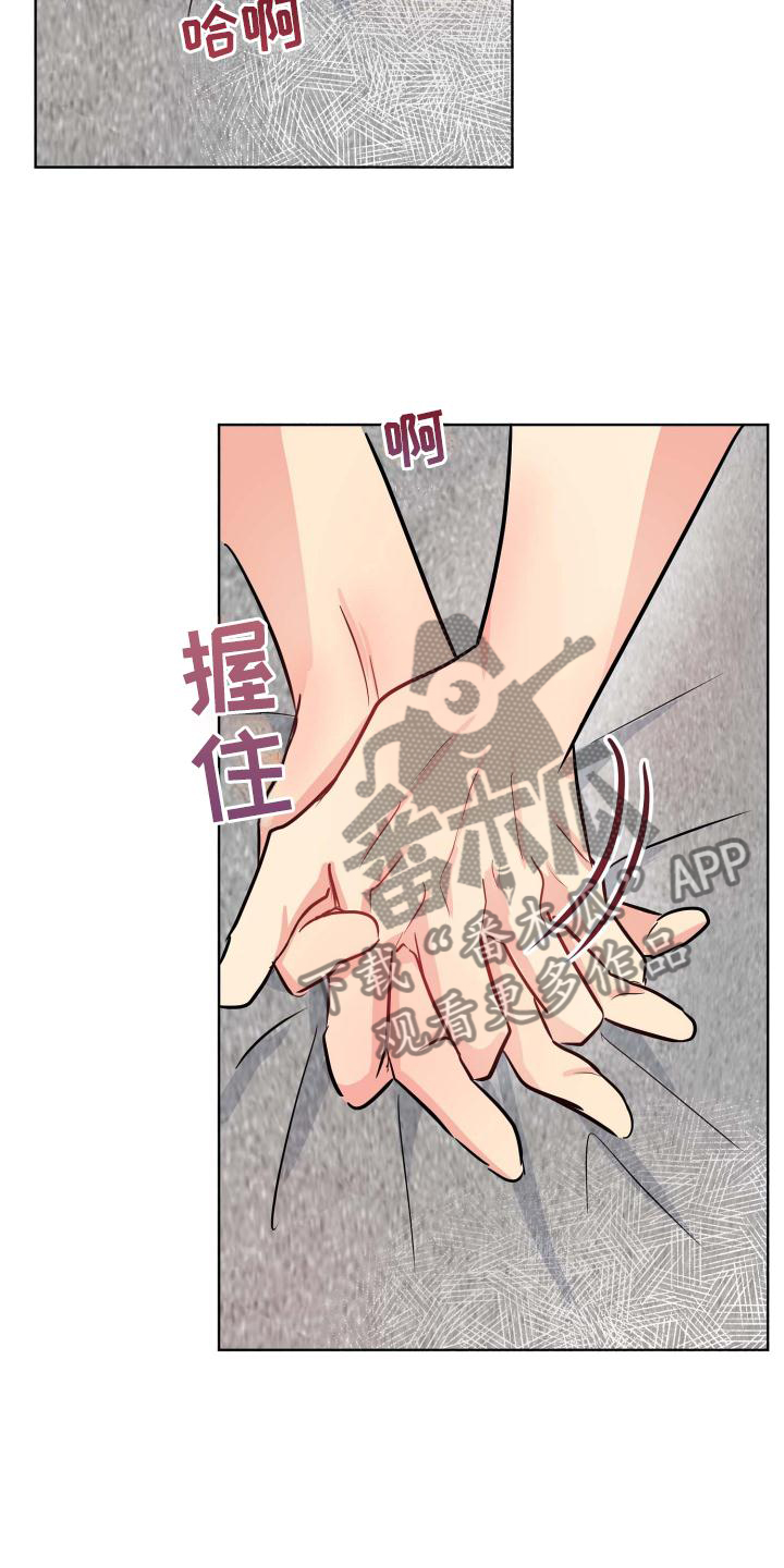 第36章：晚安22