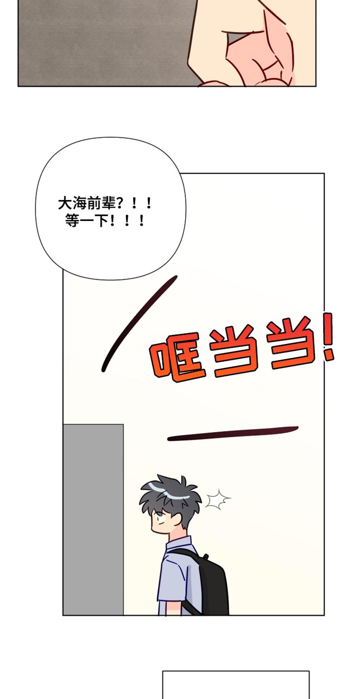 第85章：该怎么办呢？23