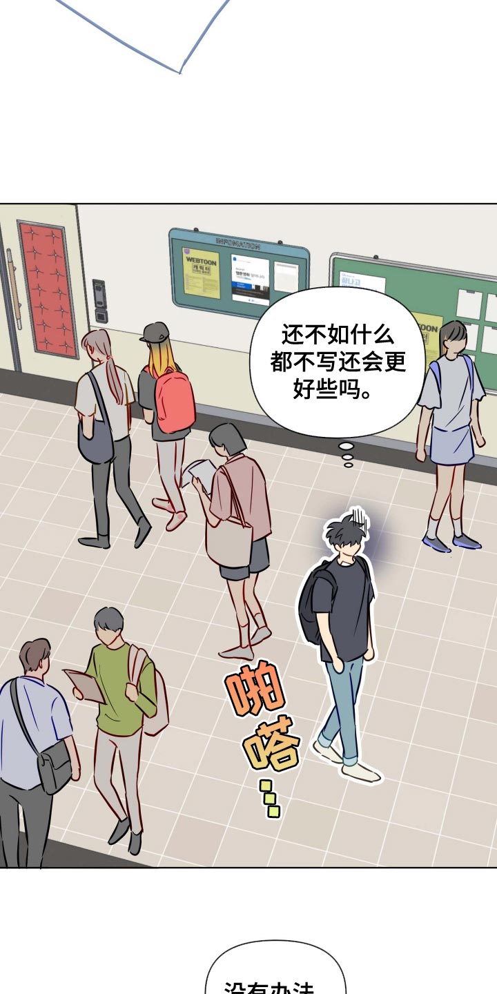 第49章：稳步下滑18