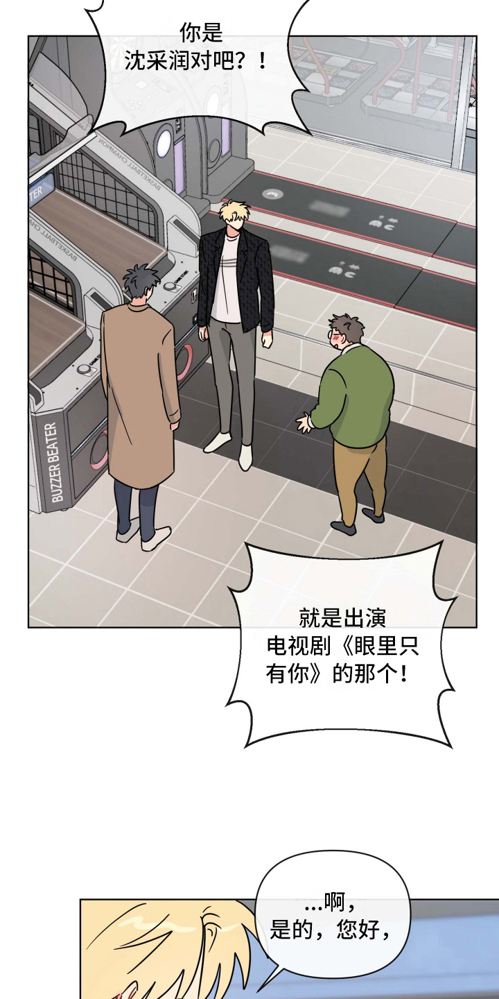第22章：堵路6