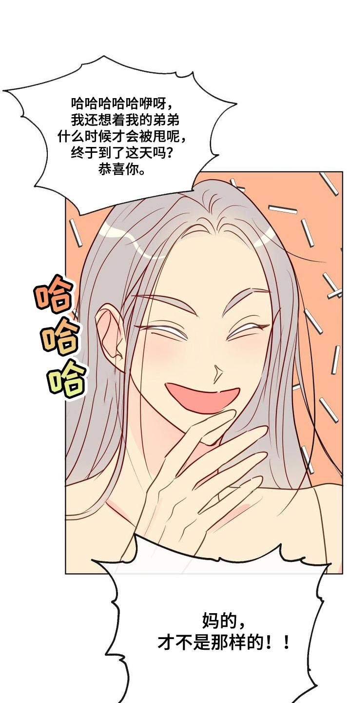 第71章：你安静点吧22