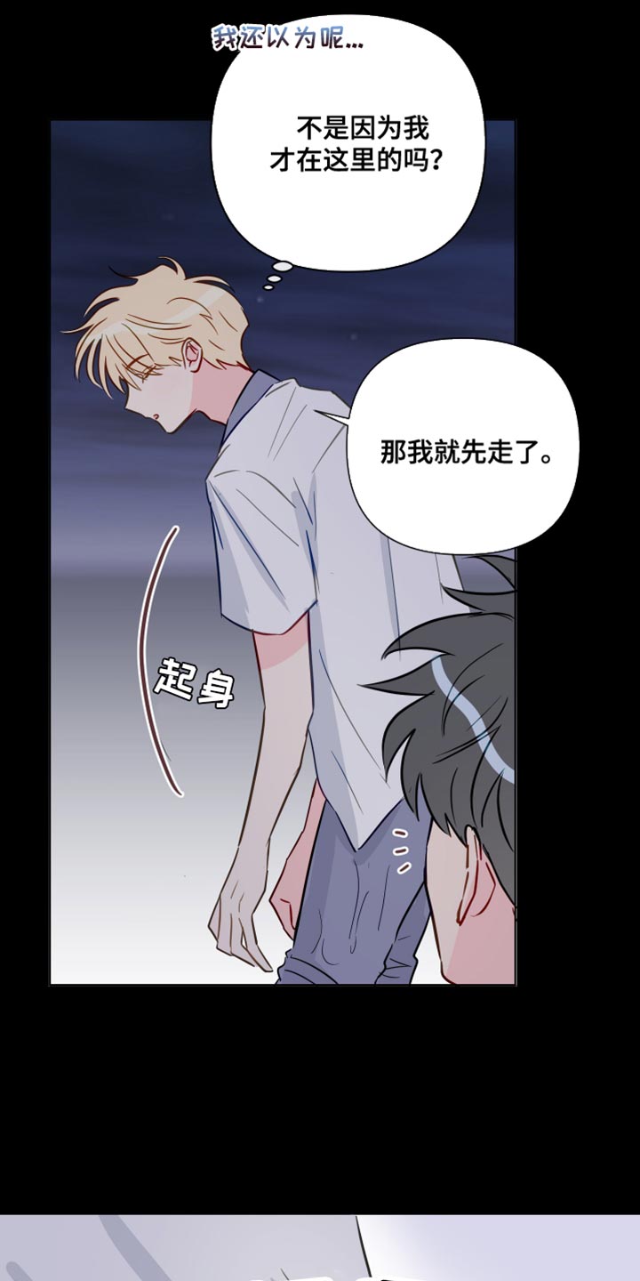 第96章：有趣吗？15