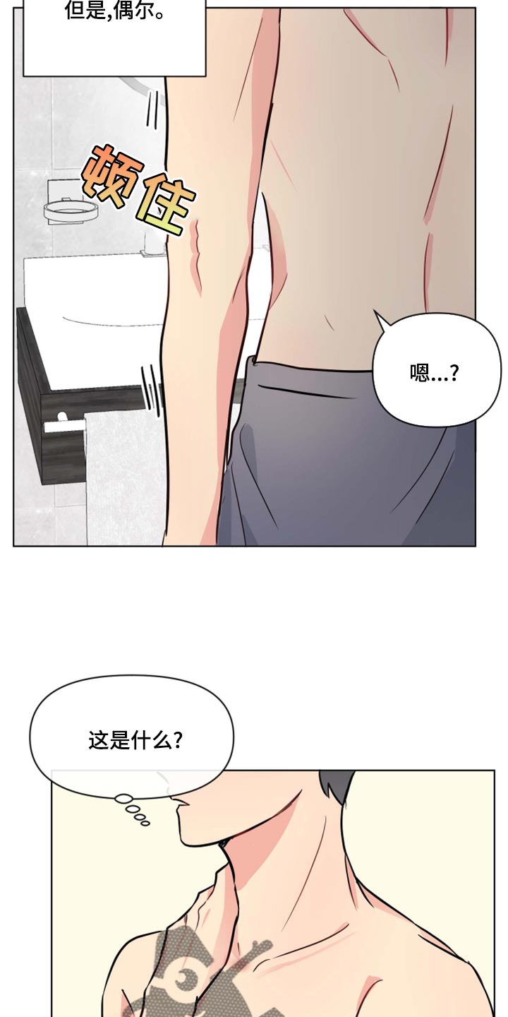 第37章：道歉10
