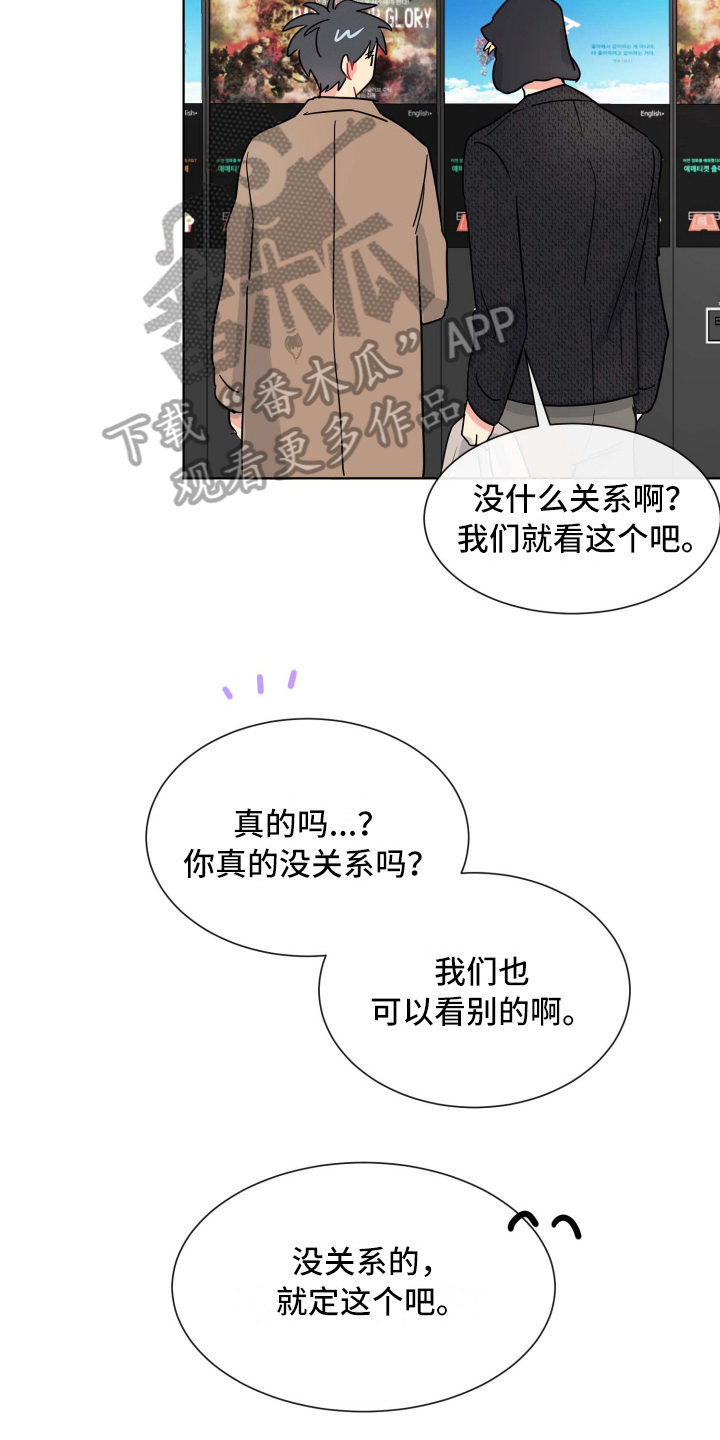 第15章：害怕8
