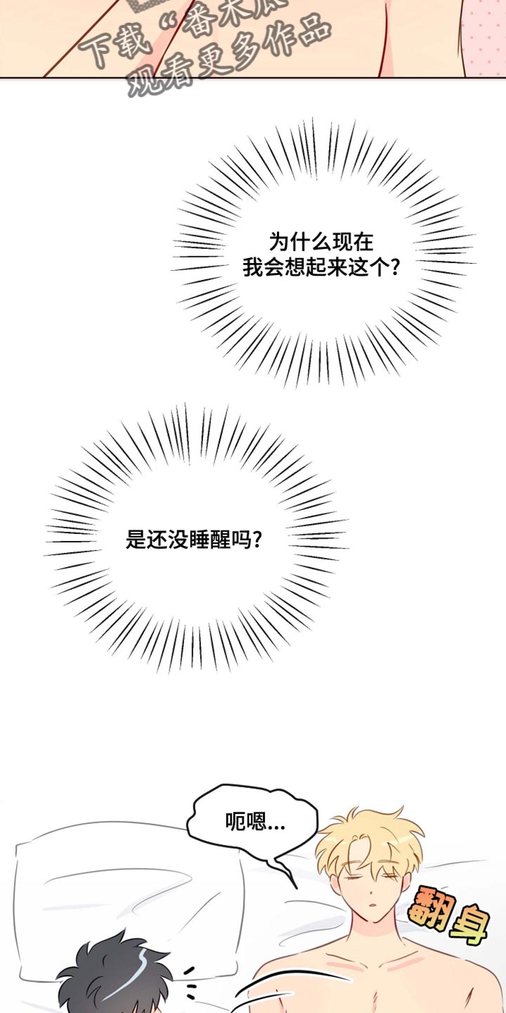 第45章：心情非常的好13
