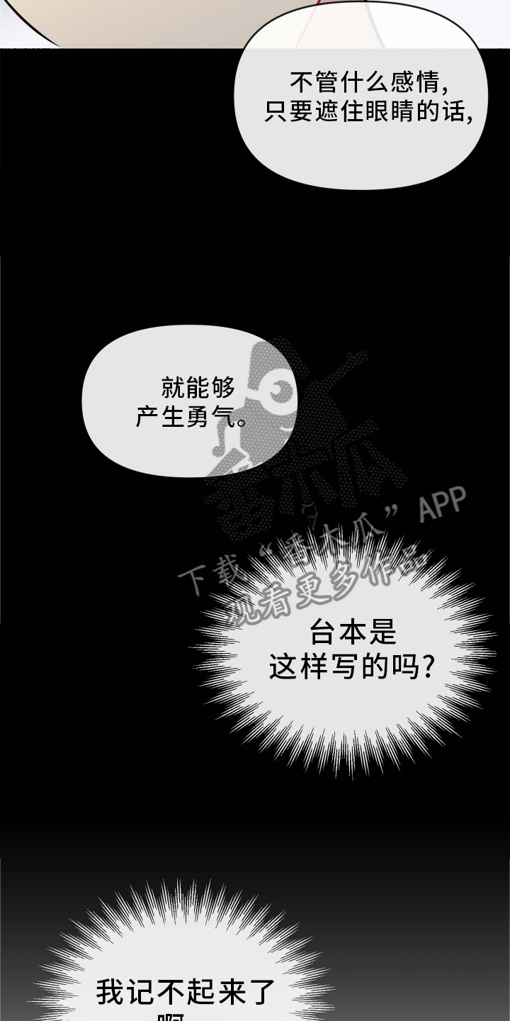 第29章：条件1