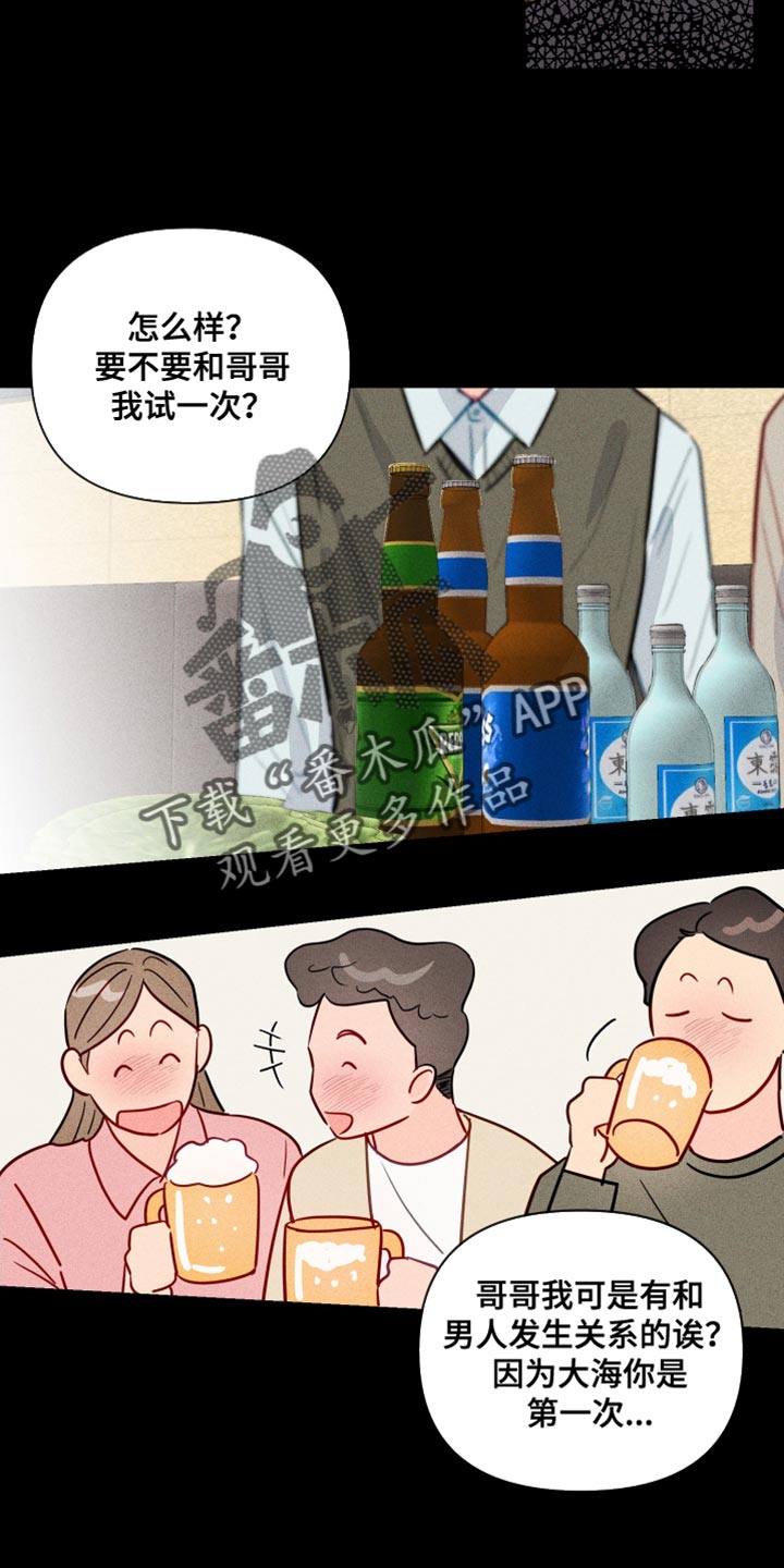 第81章：我让你放开17