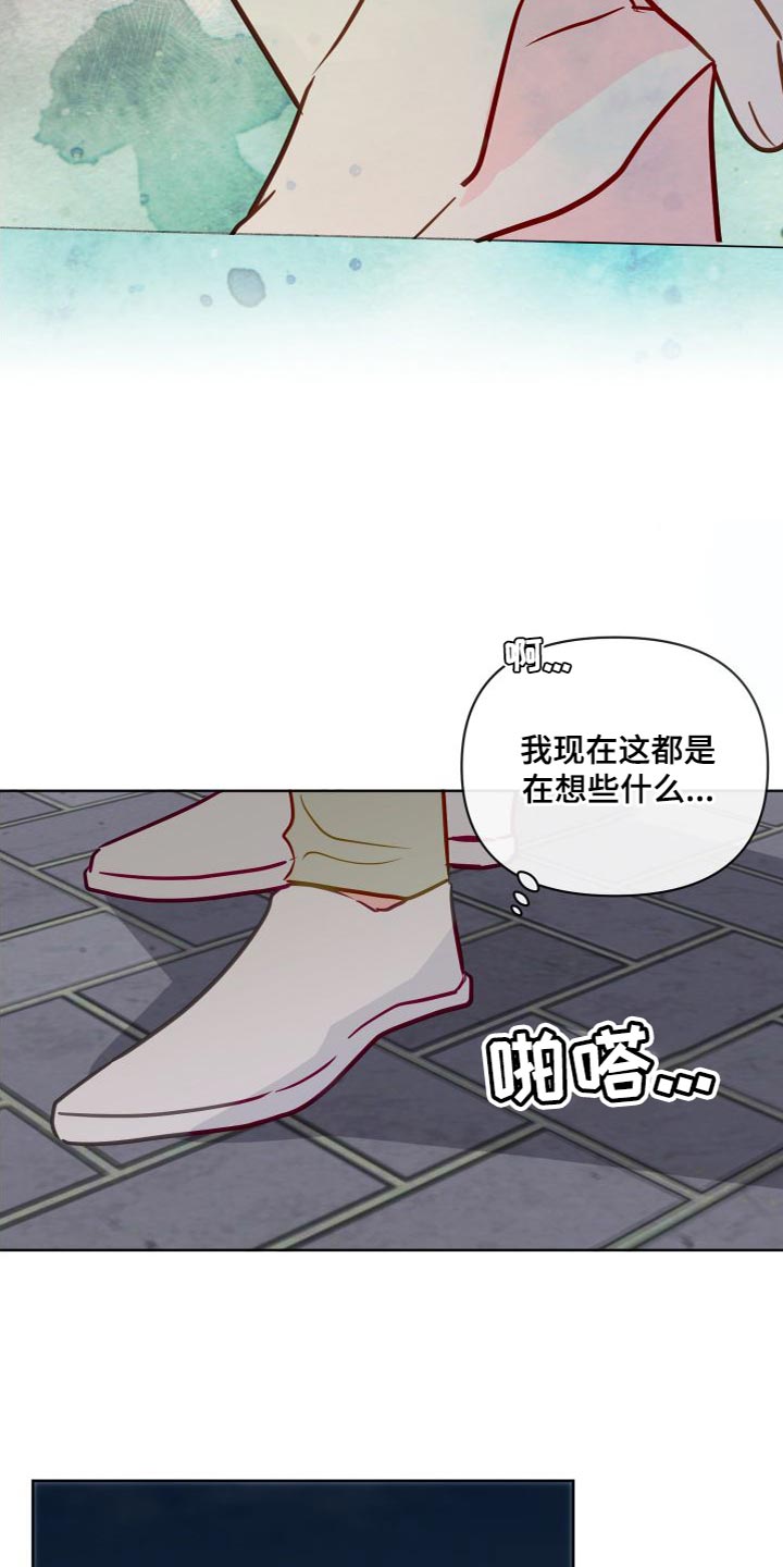 第69章：毫不相干的人12