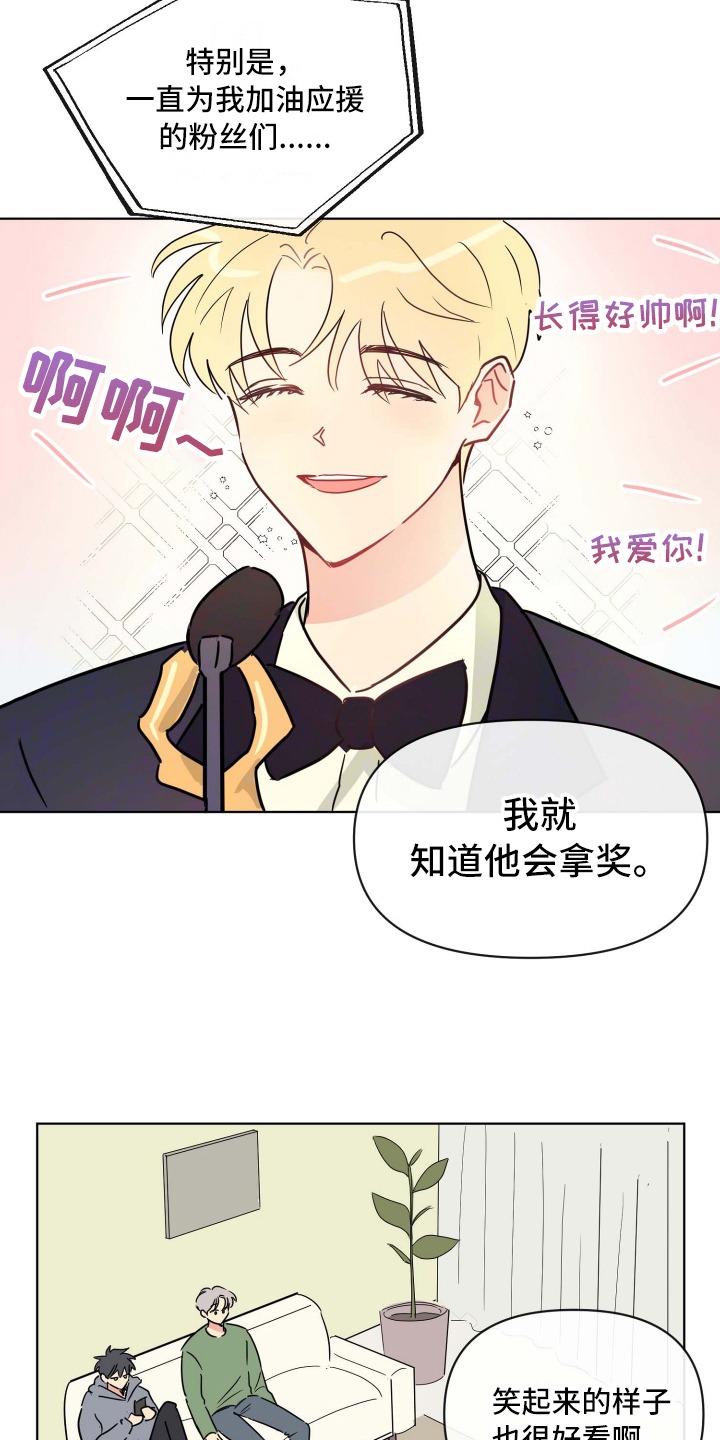 第1章：庆祝2