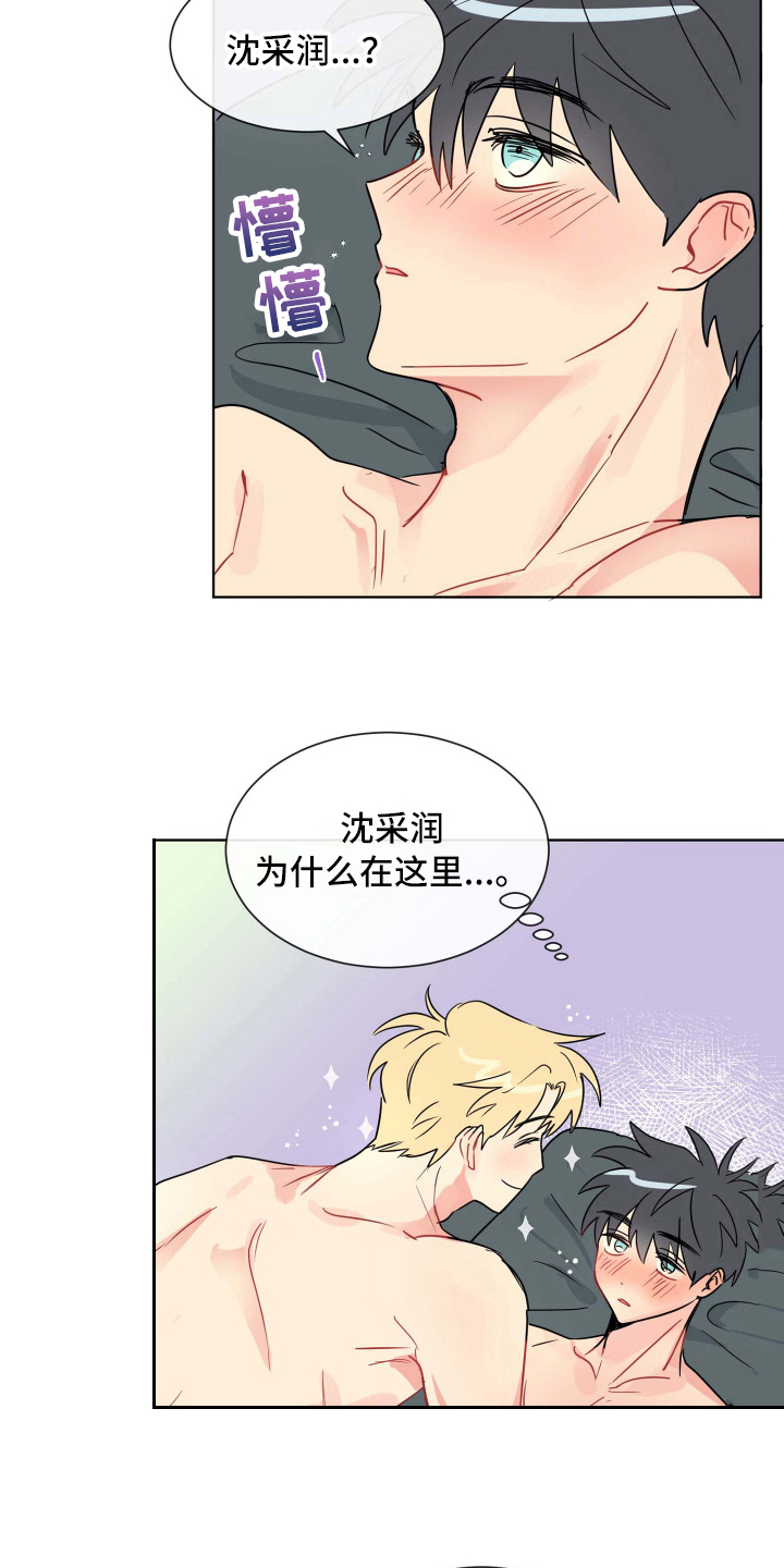 第10章：建议15