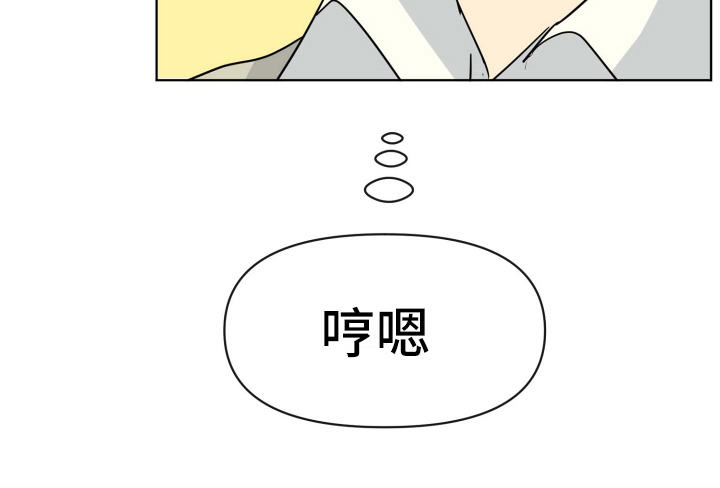 第6章：热情19