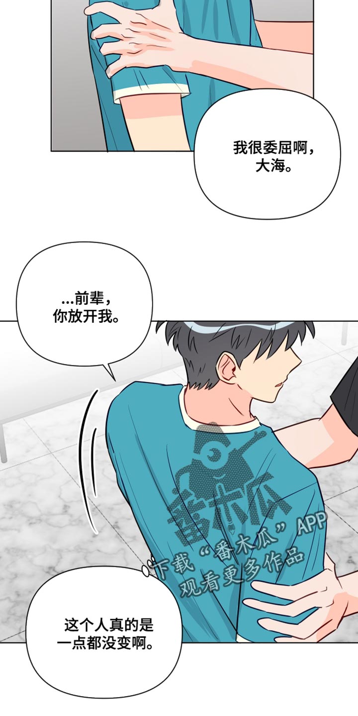 第91章：拍打9