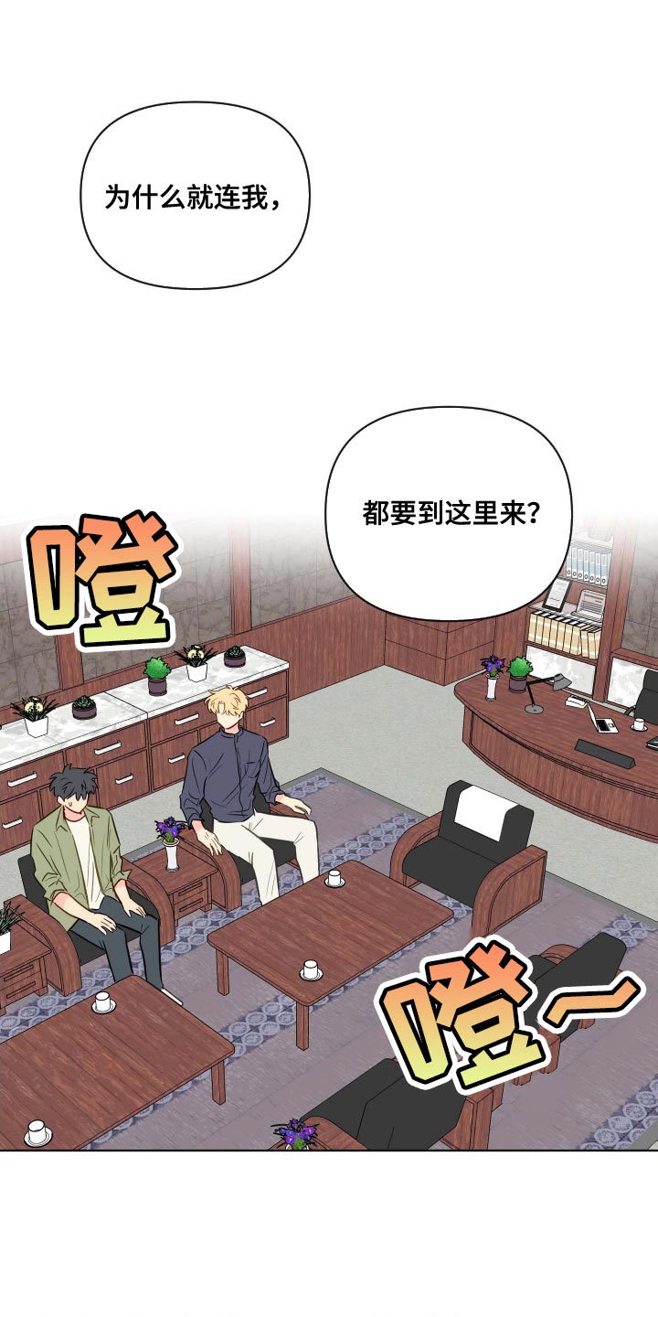 第60章：遵守约定15