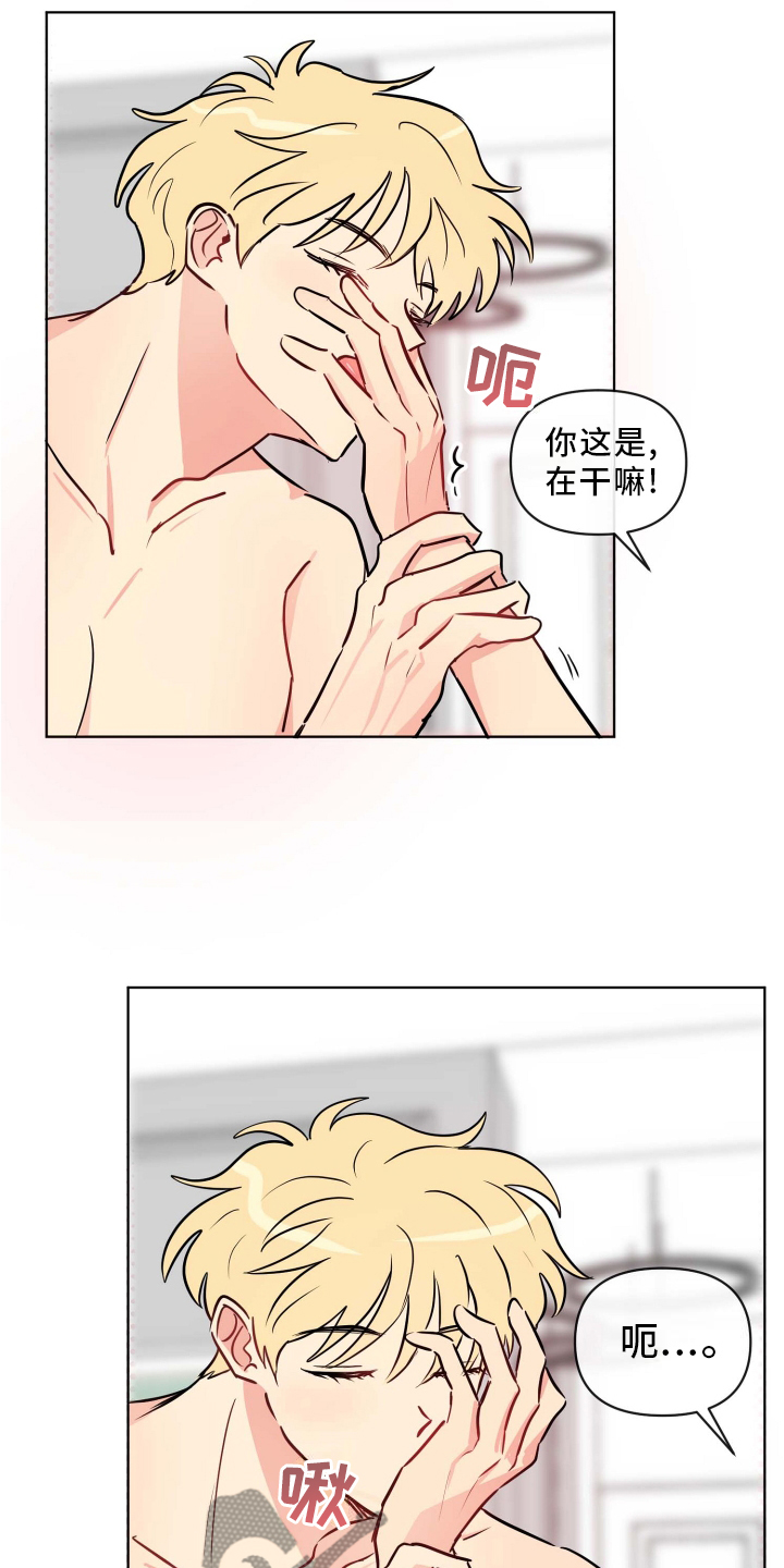 第36章：晚安4