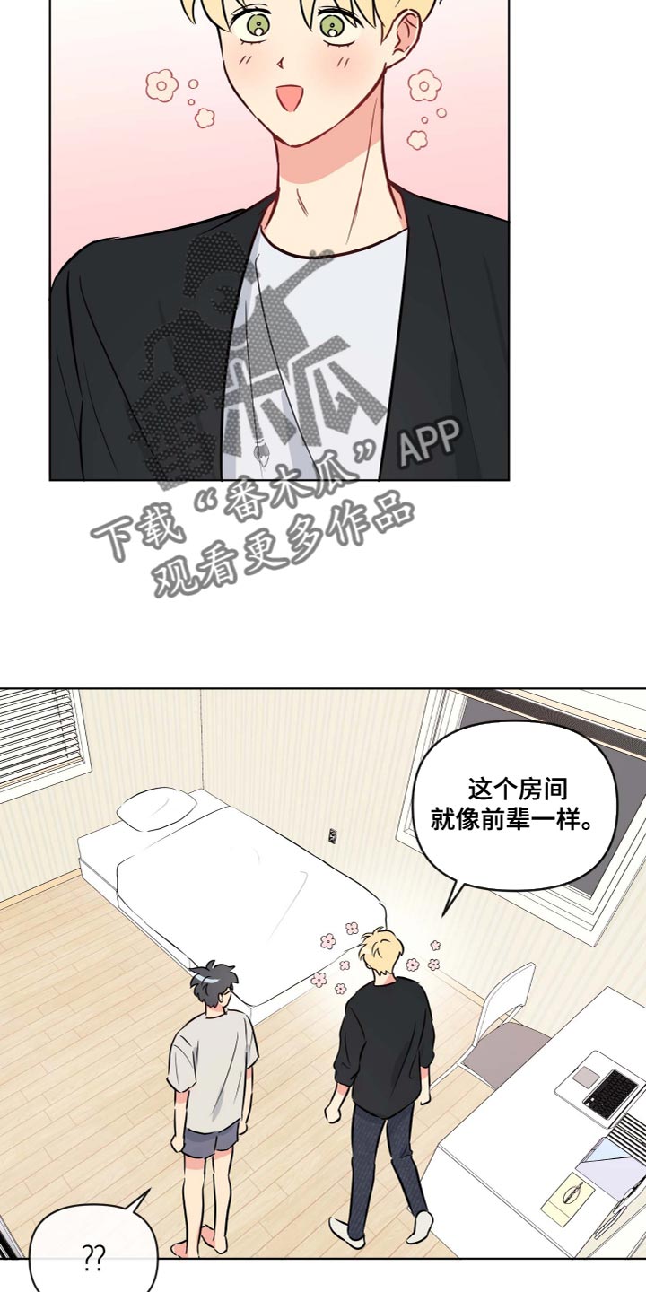第40章：没关系的9