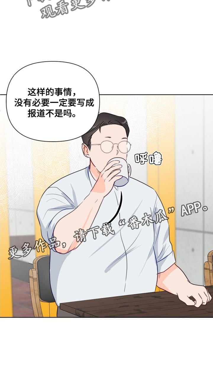 第68章：实话实说19