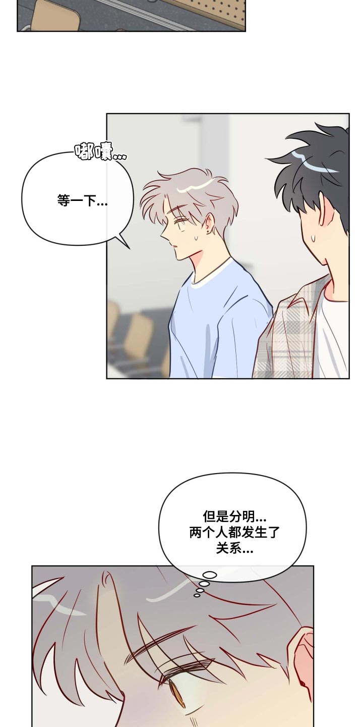 第53章：演技14