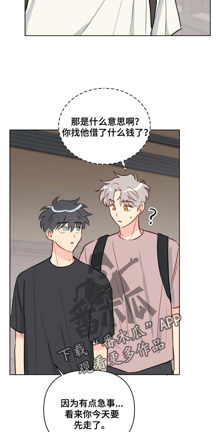 第63章：不想和你有任何纠缠了14