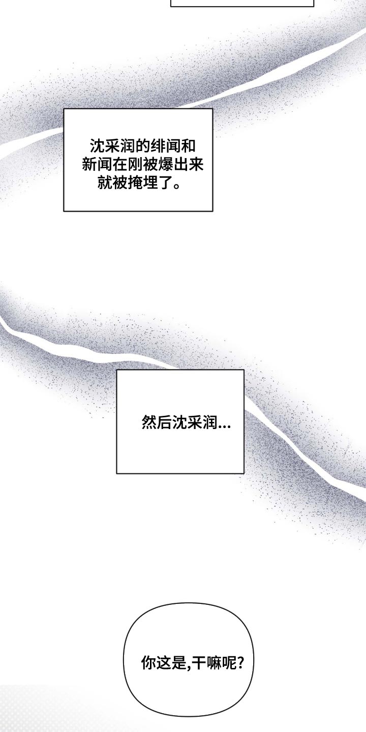 第55章：我该怎么办6