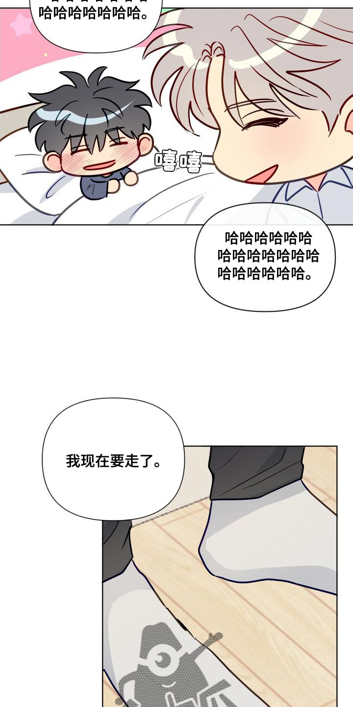 第71章：你安静点吧5