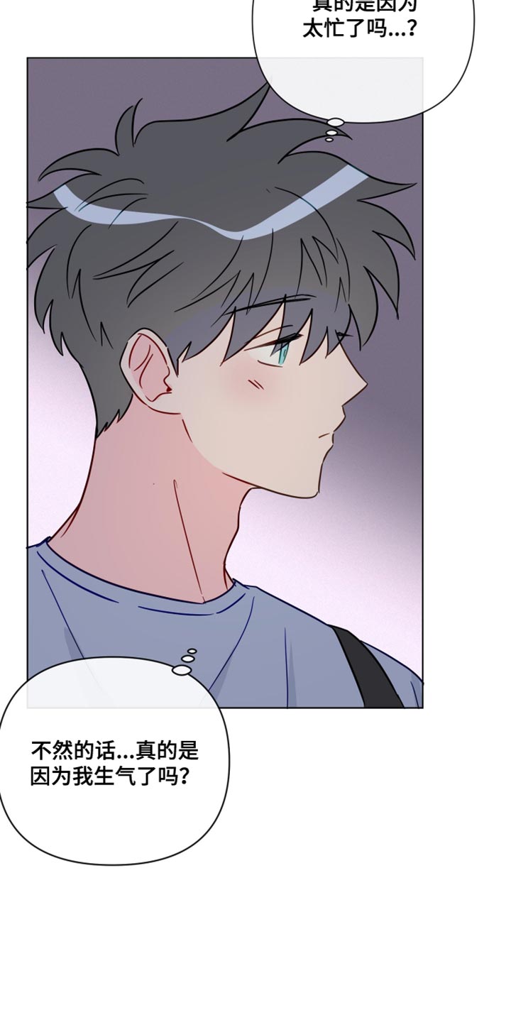 第93章：委屈14