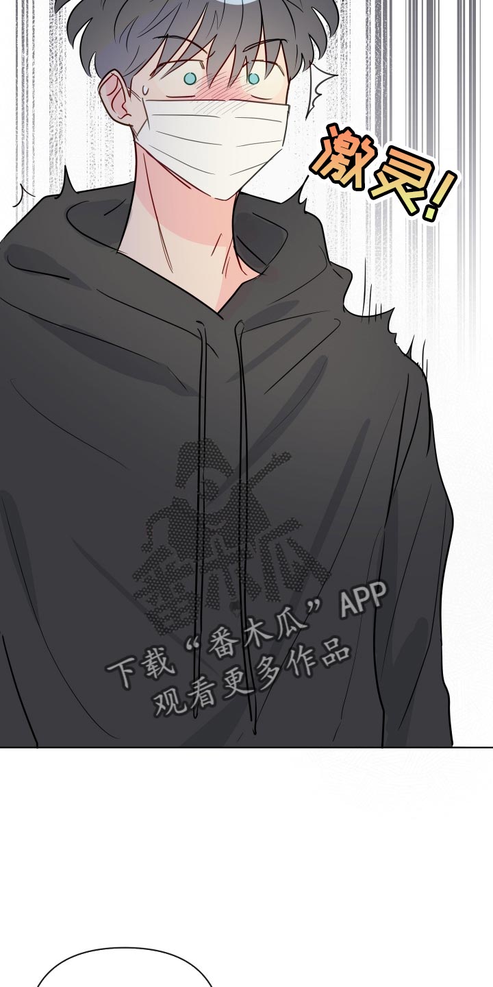 第74章：让人无法捉摸的家伙10