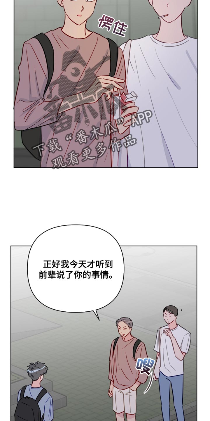 第93章：委屈19
