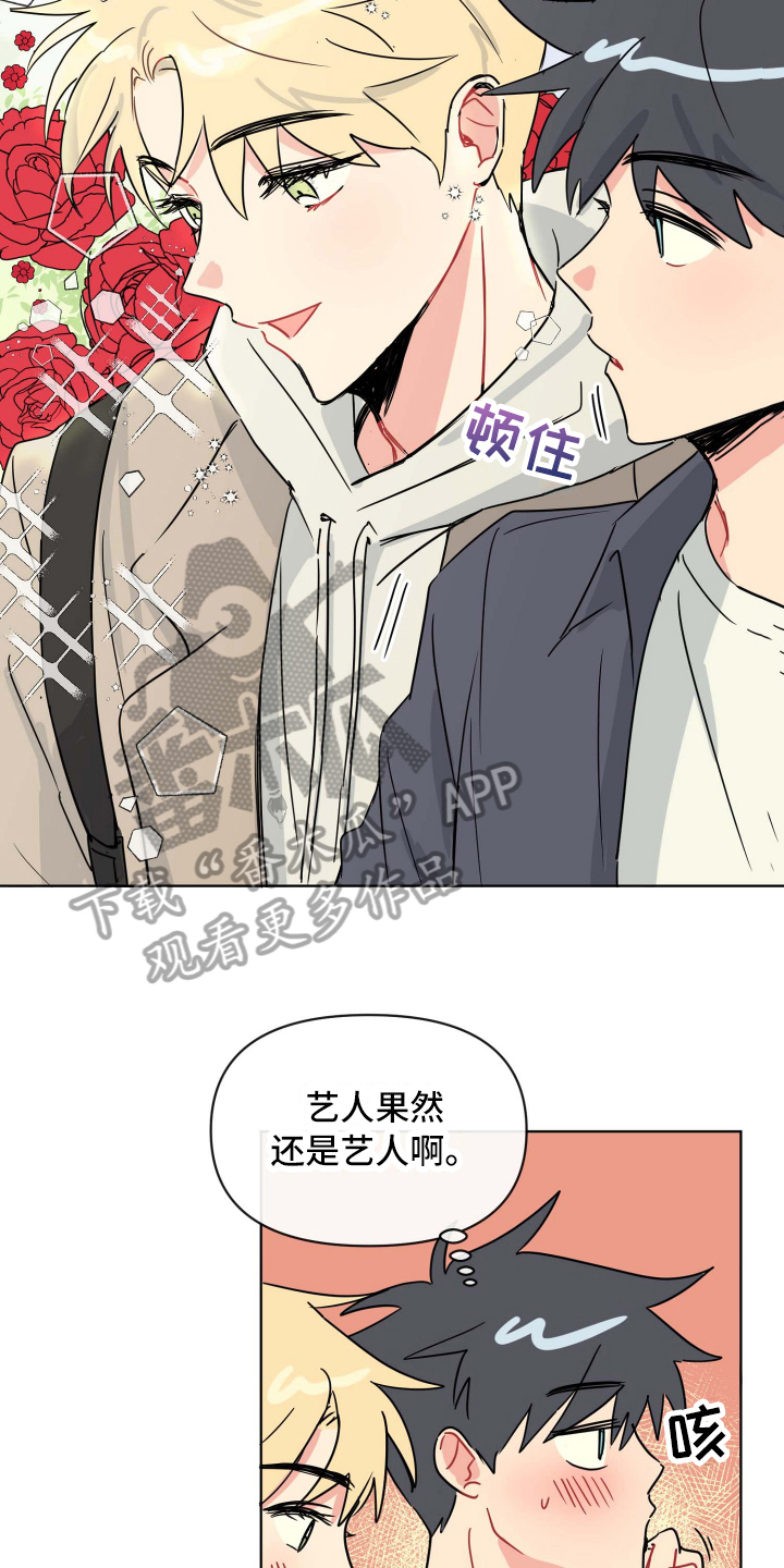 第5章：态度4
