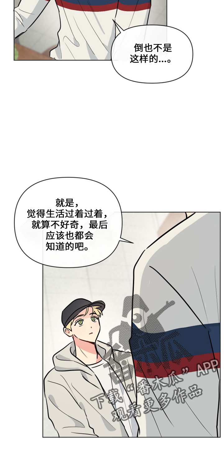 第33章：这酒品1