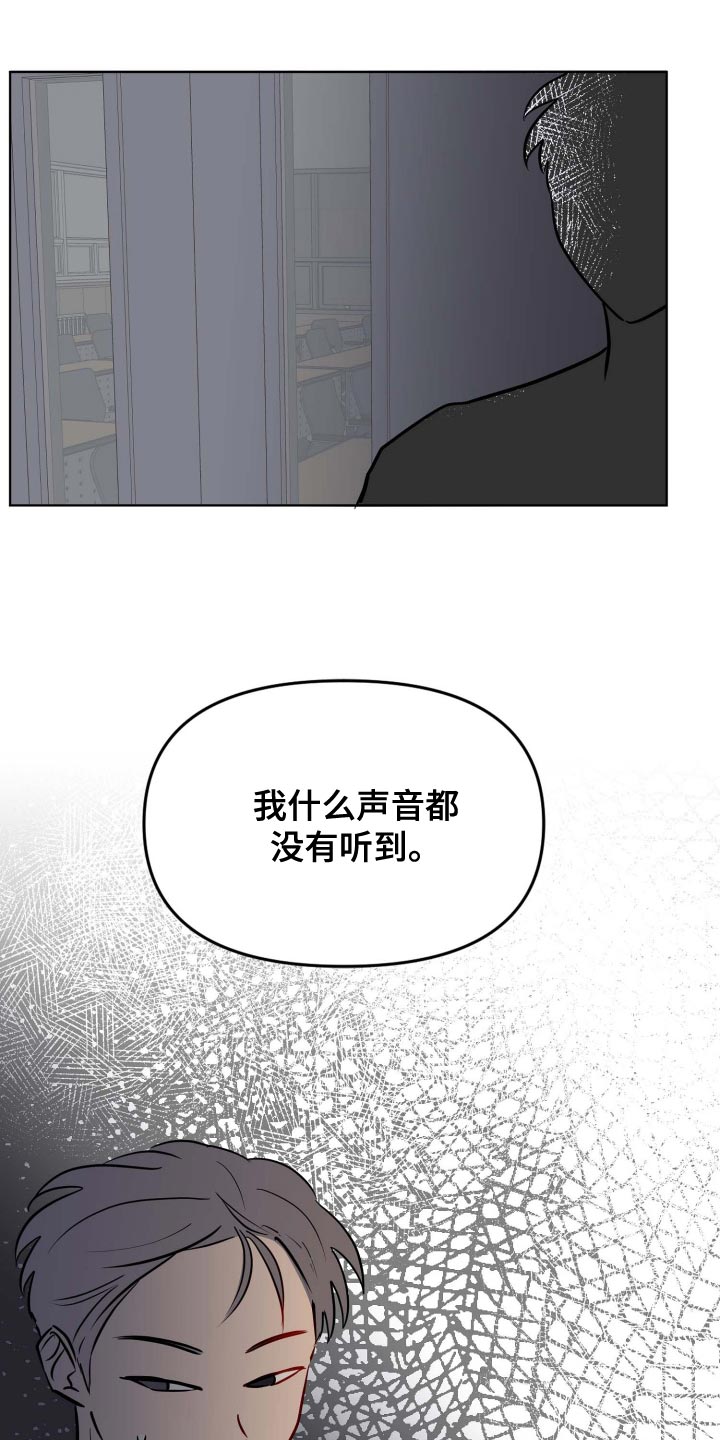 第52章：违反规定22