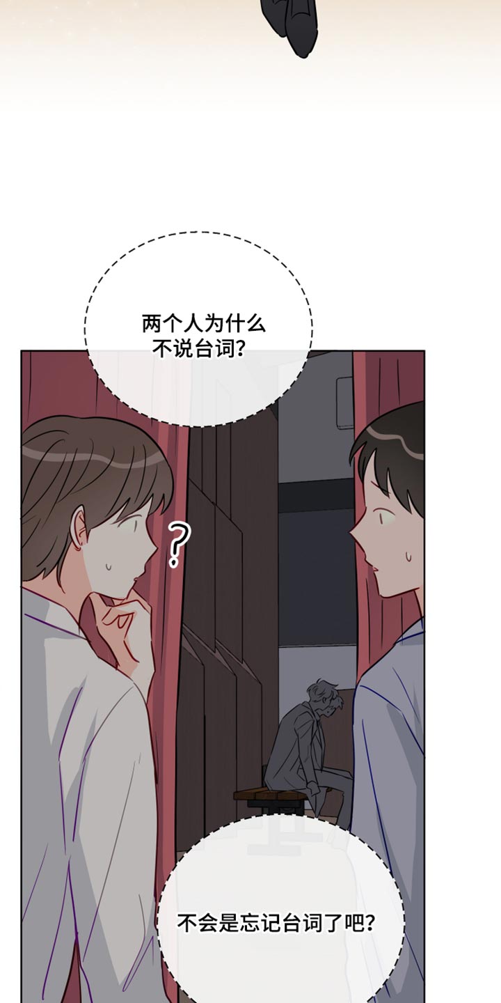 第97章：我喜欢的人15