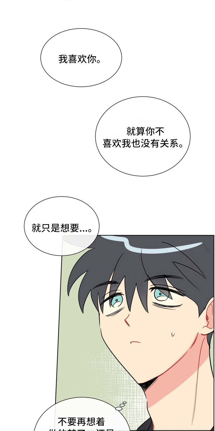 第11章：演技9